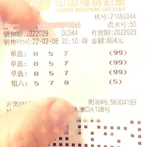 ＂2025年香港港六+彩开奖号码＂的：实地研究解答协助_30-40-14-29-02-47 T：038.5