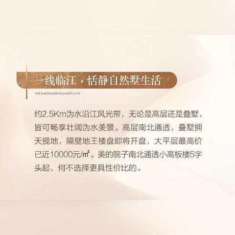 宁乡市最新楼盘解析报告