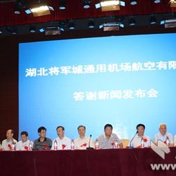 红安县最新新闻动态报道速递