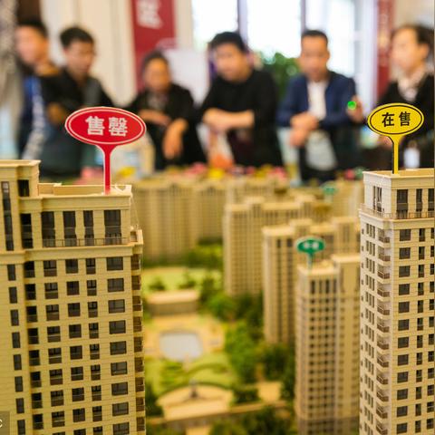 无锡房贷政策最新详解