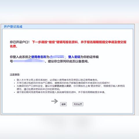 ＂新澳门三期必开一期＂的：化学工程与技术_47-40-22-49-25-04 T：249.48
