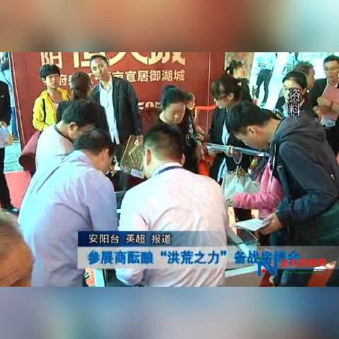 安阳恒大城最新进展及未来展望