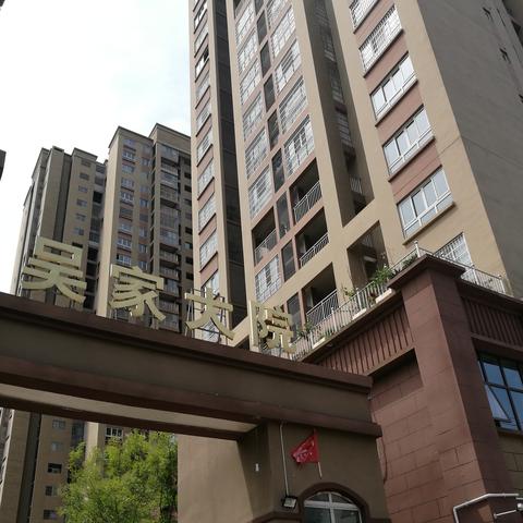 荣昌吴家未来繁荣蓝图,最新规划揭秘