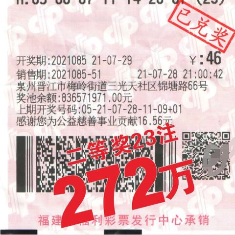 "2025新奥历史开奖记录香港"的:全身心数据指导枕_38-40-07-20-27-47 T:189.91