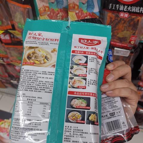 家乐福最新促销狂欢季，优惠盛宴，抢购开启！