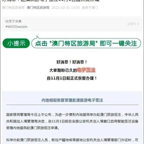 ＂2025澳门今晚开奖号码香港记录＂的：实地观察解释定义_36-34-26-25-21-12 T：136.53