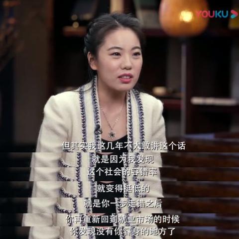 蒋方舟新作,数字时代的文化镜像解读