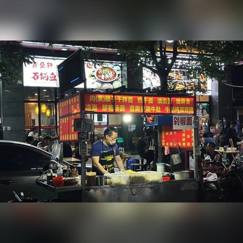 西安夜市摊位出租启事，繁荣商机等你来探索