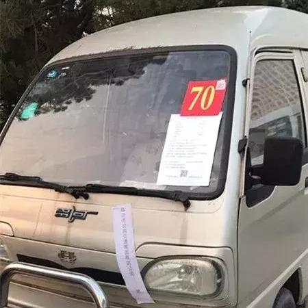 临沂公车拍卖最新信息全面解析