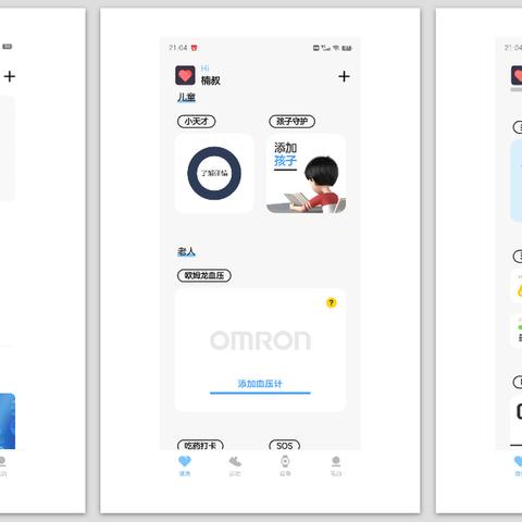 vivo游戏登录插件全面解析