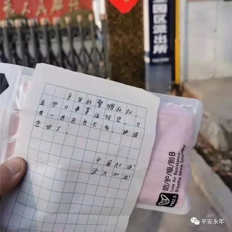 邯郸永年结婚习俗与视频探析