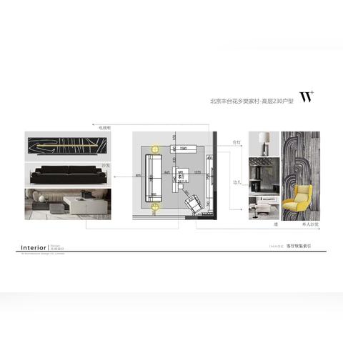 葛洲坝樊家村城市更新与社区发展新动态