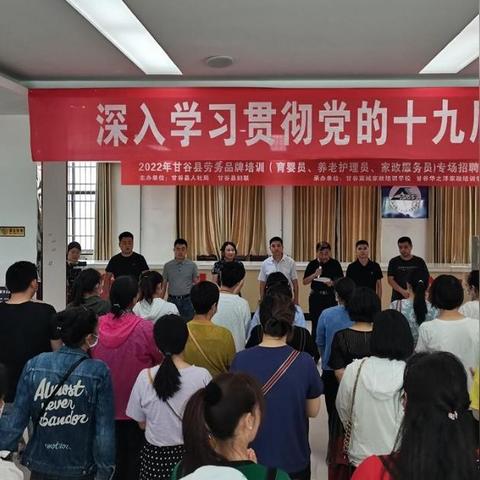 甘谷县最新招聘信息更新,全方位人才招募通知