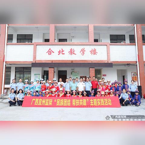 广西罗城最新新闻动态报道