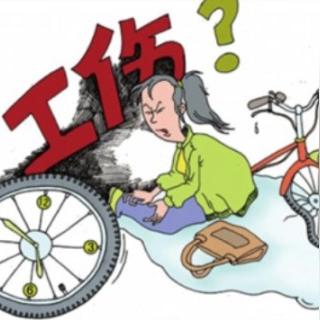 最新退职生活费政策解读