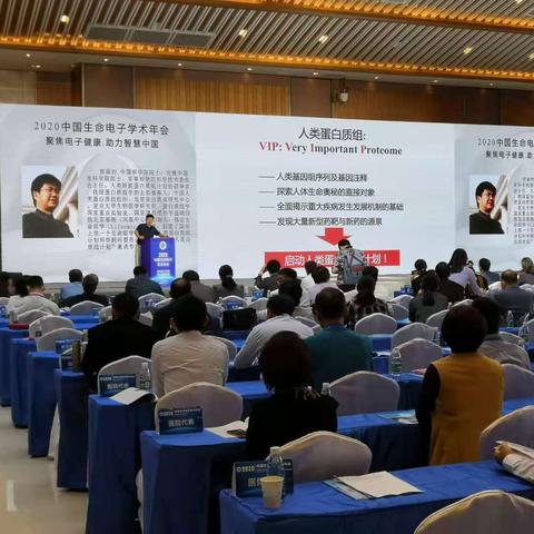 贺福初最新职务揭秘，科研领军人物新征程展望