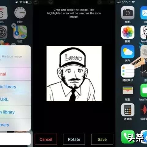 苹果越狱插件源最新解析及实用体验分享