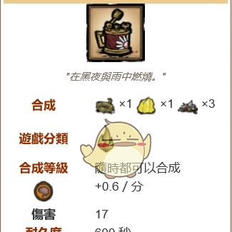 饥荒联机版最新内容深度解析