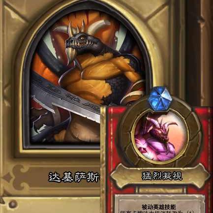 黑石山英雄难度攻略详解