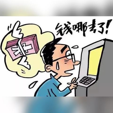 揭秘微信最新骗局,如何保护个人信息与财产安全?