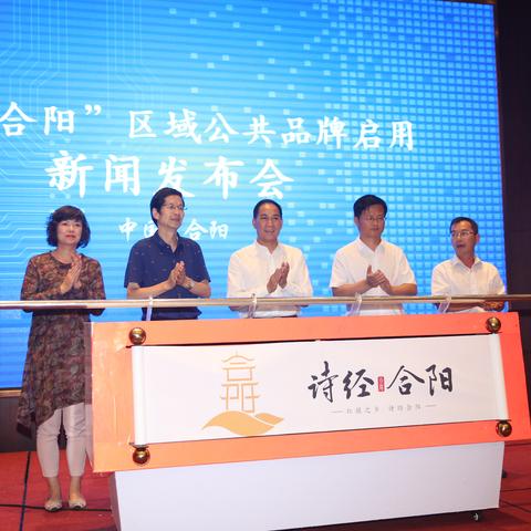 陕西合阳最新新闻动态报道速递