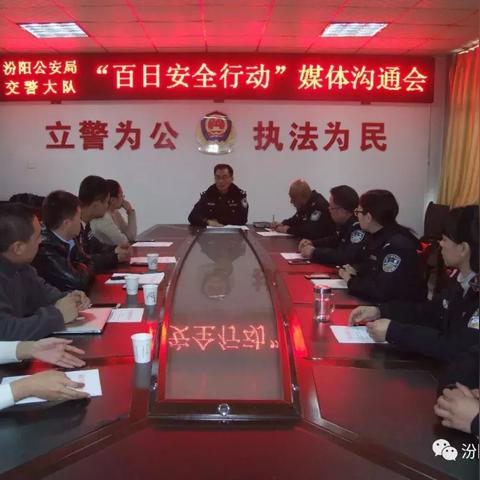 汾阳贴吧实时新闻速递