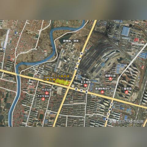 沧卅三里家园最新公告