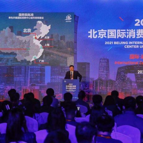 最新都市剧未来之城探秘热播