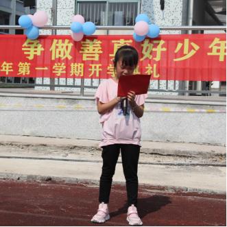 长兴副县长领导风采展,县域发展新篇章开启