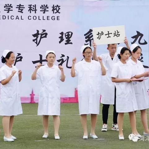 护士礼仪表演展现专业风采视频最新发布