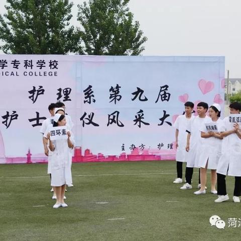 护士礼仪表演展现专业风采视频最新发布