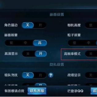 Vivox6s最新Root攻略详解