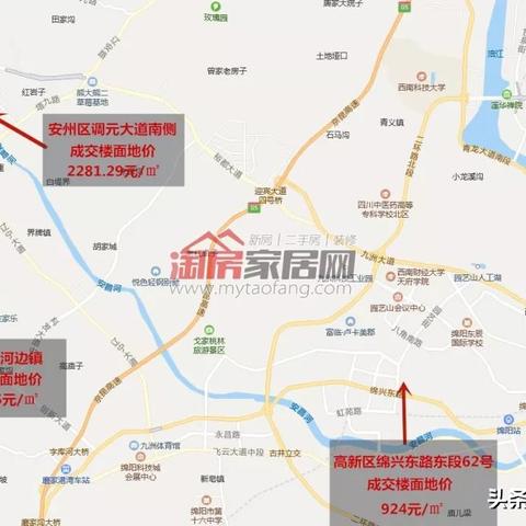 绵阳樊华广场签约仪式圆满落幕,最新细节数据曝光