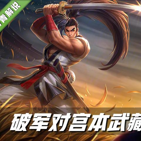 武侠大宗师公益服，江湖重塑，正义荣耀集结