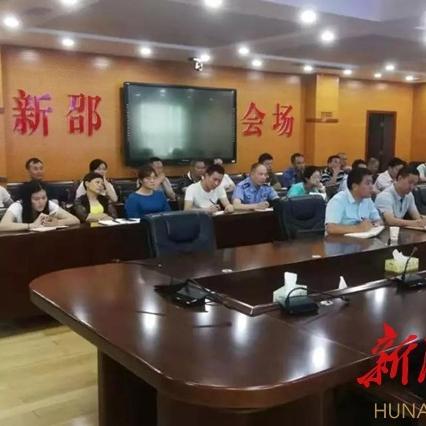 新邵交通规划更新资讯