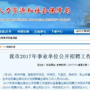 乳山工厂招聘启事,最新职位空缺信息