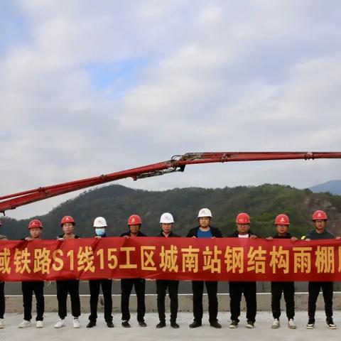 温岭铁路新区最新进展报道速递