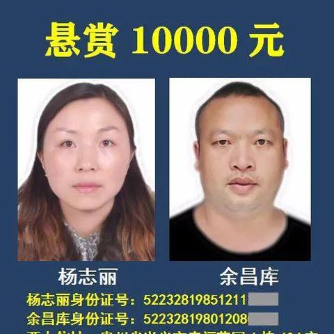 兴义老赖名单最新公布