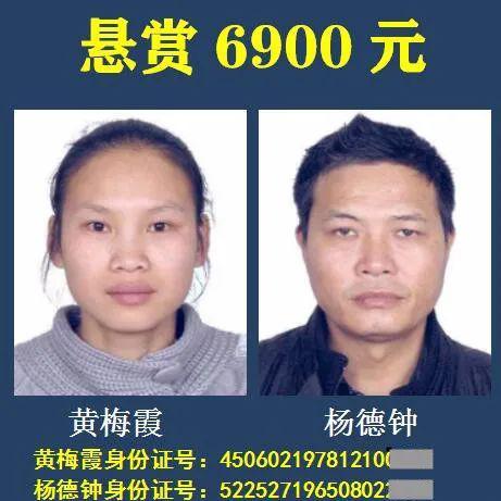 兴义老赖名单最新公布