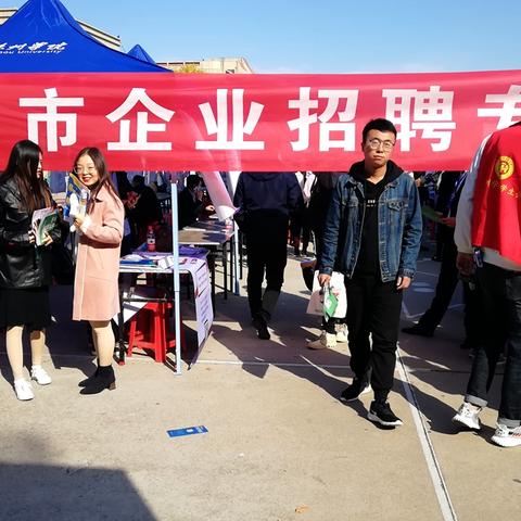 德州景津招聘最新信息全面解读