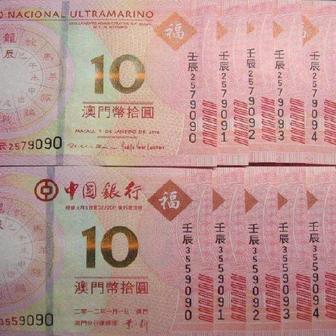 2025新澳门天天精准免费大全,蛇、狗、猪、牛_30-48-29-07-21-37 T：4710.577