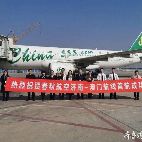 2025新澳门精准正版免费,龙、猪、鸡、猴_01-13-38-30-37-08 T:1744.787