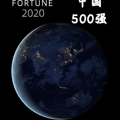 中国财富排行榜更新,最新财富榜单揭晓