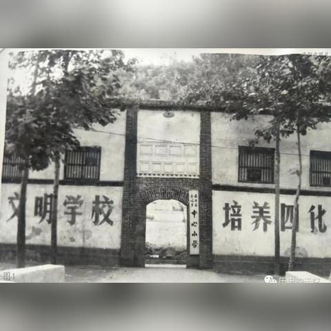 洛阳三山村规划新动态