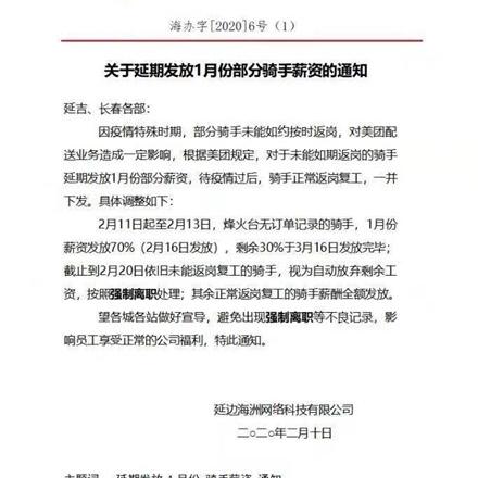 古镇海洲招聘更新速递