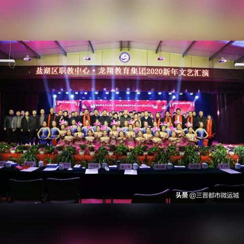 盐湖集团最新动态报道