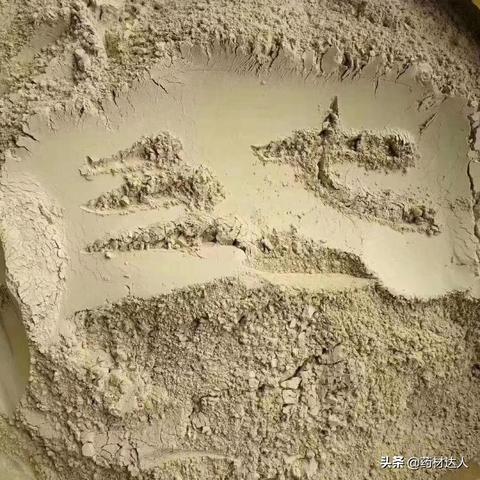 文山三七最新价格趋势分析(2025年)