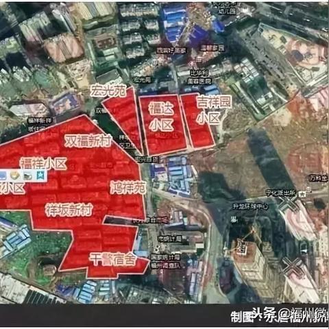 福州鼓楼区最新征迁公告发布