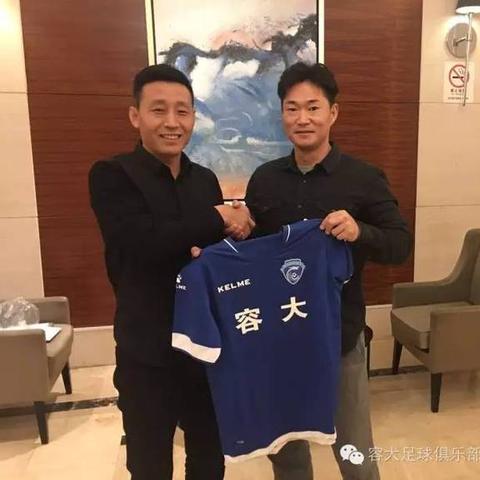 大连超越足球俱乐部最新动态解析