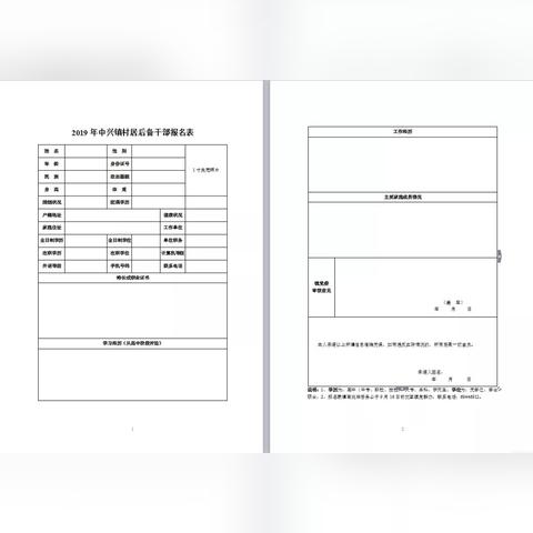 上海崇明最新招聘信息汇总